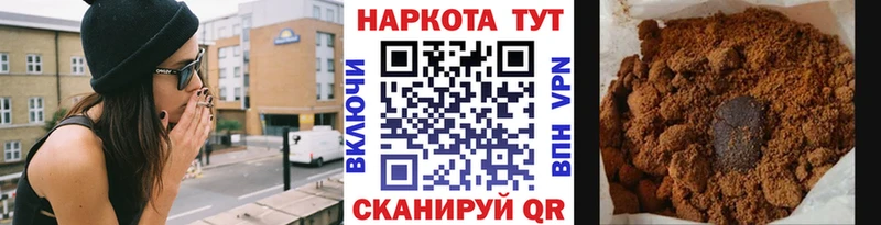 Купить наркотики цена Вязьма ГАШИШ Конопля Кокаин omg онион Меф мяу мяу