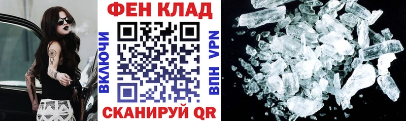 дарнет шоп  мориарти какой сайт  Amphetamine Розовый  Вязьма 