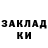 Амфетамин Розовый Soni Leksin