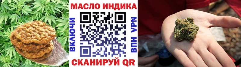 Canna-Cookies конопля  Вязьма 