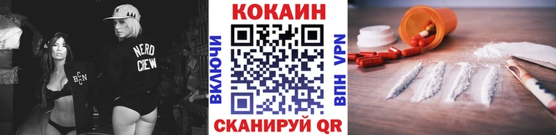 Cocaine Эквадор  купить   Вязьма 
