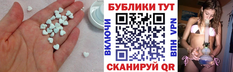 МЕГА зеркало где продают Вязьма Экстази mix