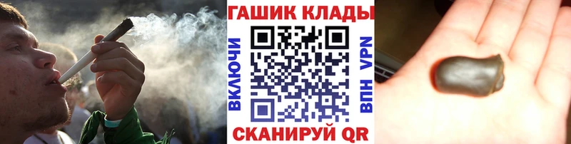 сколько стоит  Вязьма  ГАШИШ хэш 
