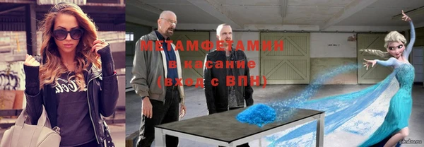 винт Армянск