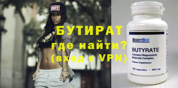винт Армянск