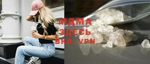 мяу мяу кристалл Арсеньев