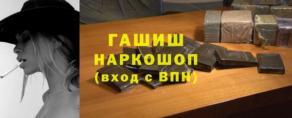 мяу мяу кристалл Арсеньев
