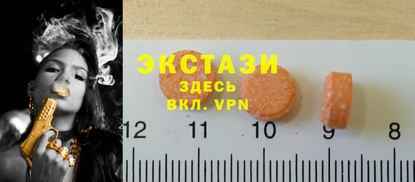 мяу мяу кристалл Арсеньев
