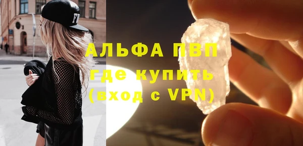 винт Армянск