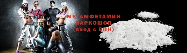 винт Армянск