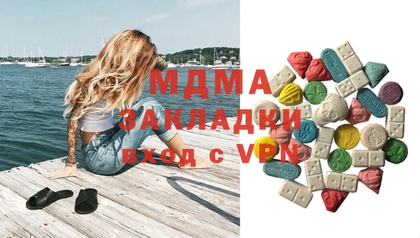 мяу мяу кристалл Арсеньев