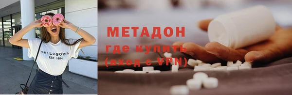 винт Армянск