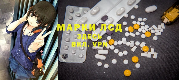 винт Армянск