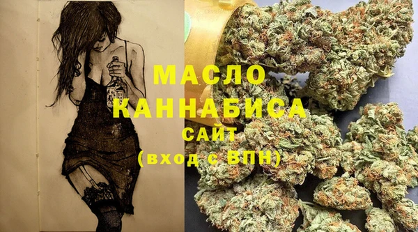 мяу мяу кристалл Арсеньев