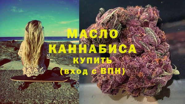 мяу мяу кристалл Арсеньев