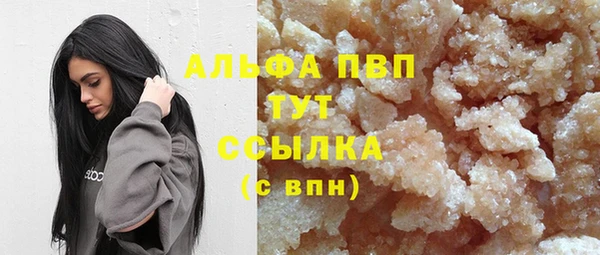 винт Армянск