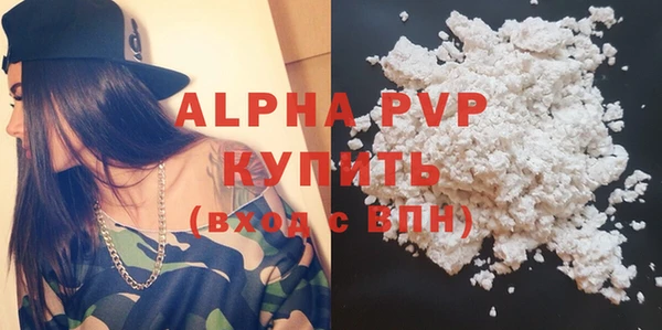 винт Армянск