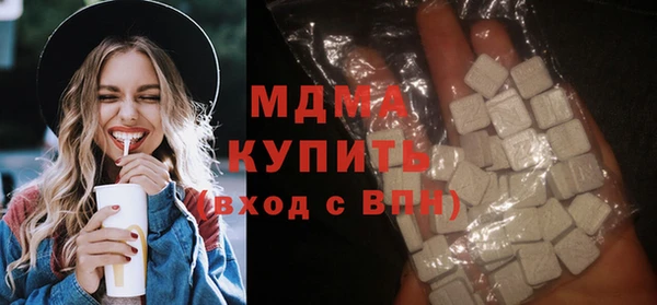 винт Армянск
