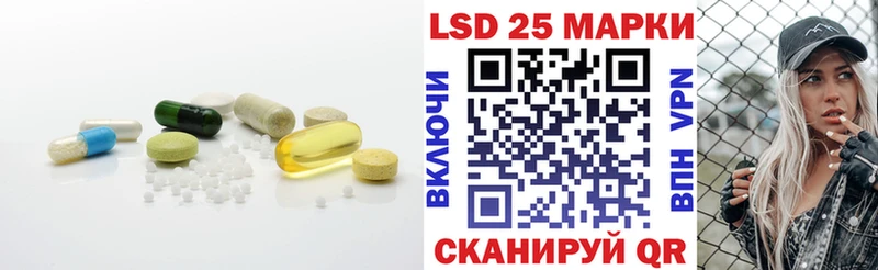 LSD-25 экстази кислота  Вязьма 