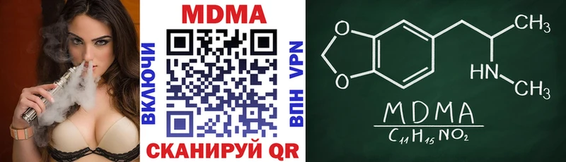 MDMA crystal  Вязьма 