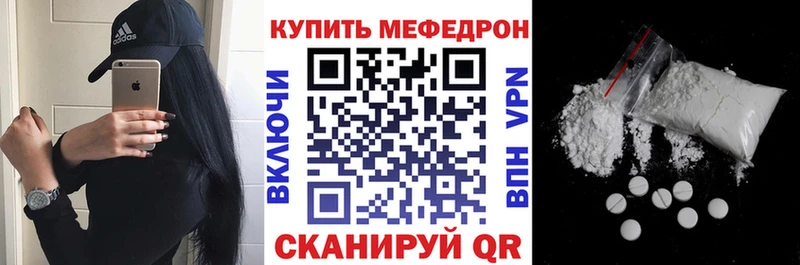 где купить наркоту  Вязьма  блэк спрут ССЫЛКА  МЕФ кристаллы 