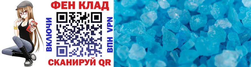 Первитин винт  Вязьма 