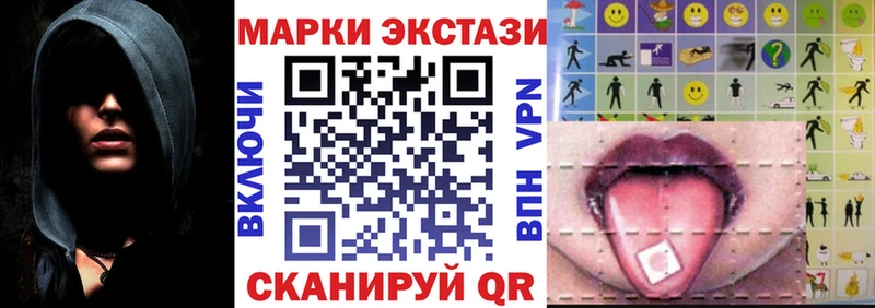Марки N-bome 1500мкг  Вязьма 