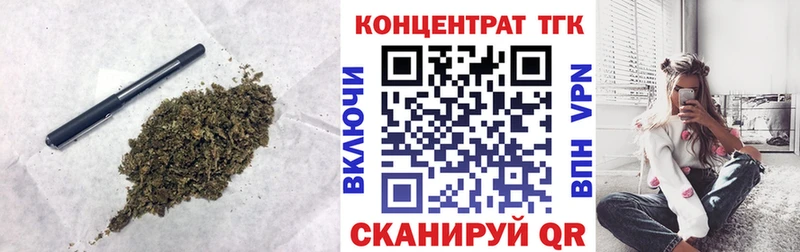 Дистиллят ТГК вейп с тгк  Вязьма 